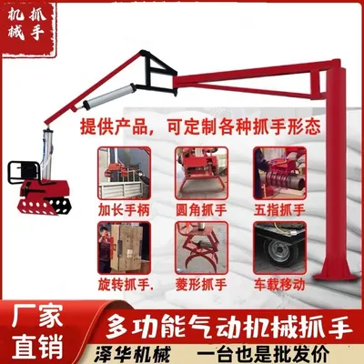 石狮市雄克卡盘爪schunk机械抓手303542PZN-plus 100-1-IS汰慷秒报价