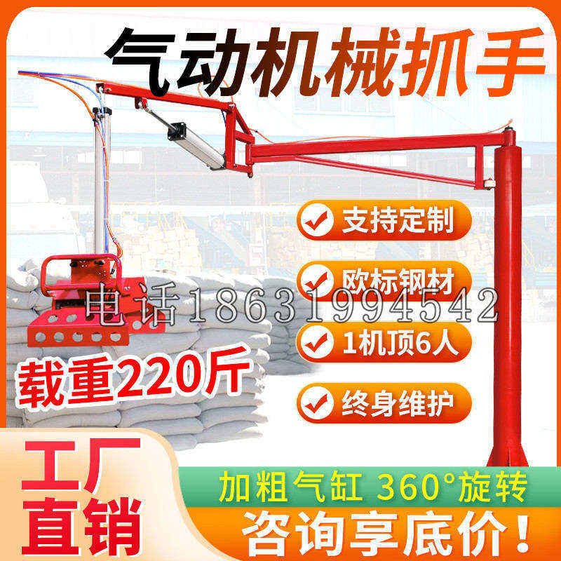 石狮市凯富 Jupiter木星电动液压机械臂制作 主从机器人机械抓手